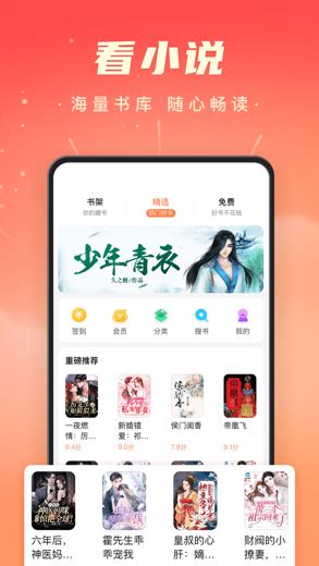 boxnovel baidu.